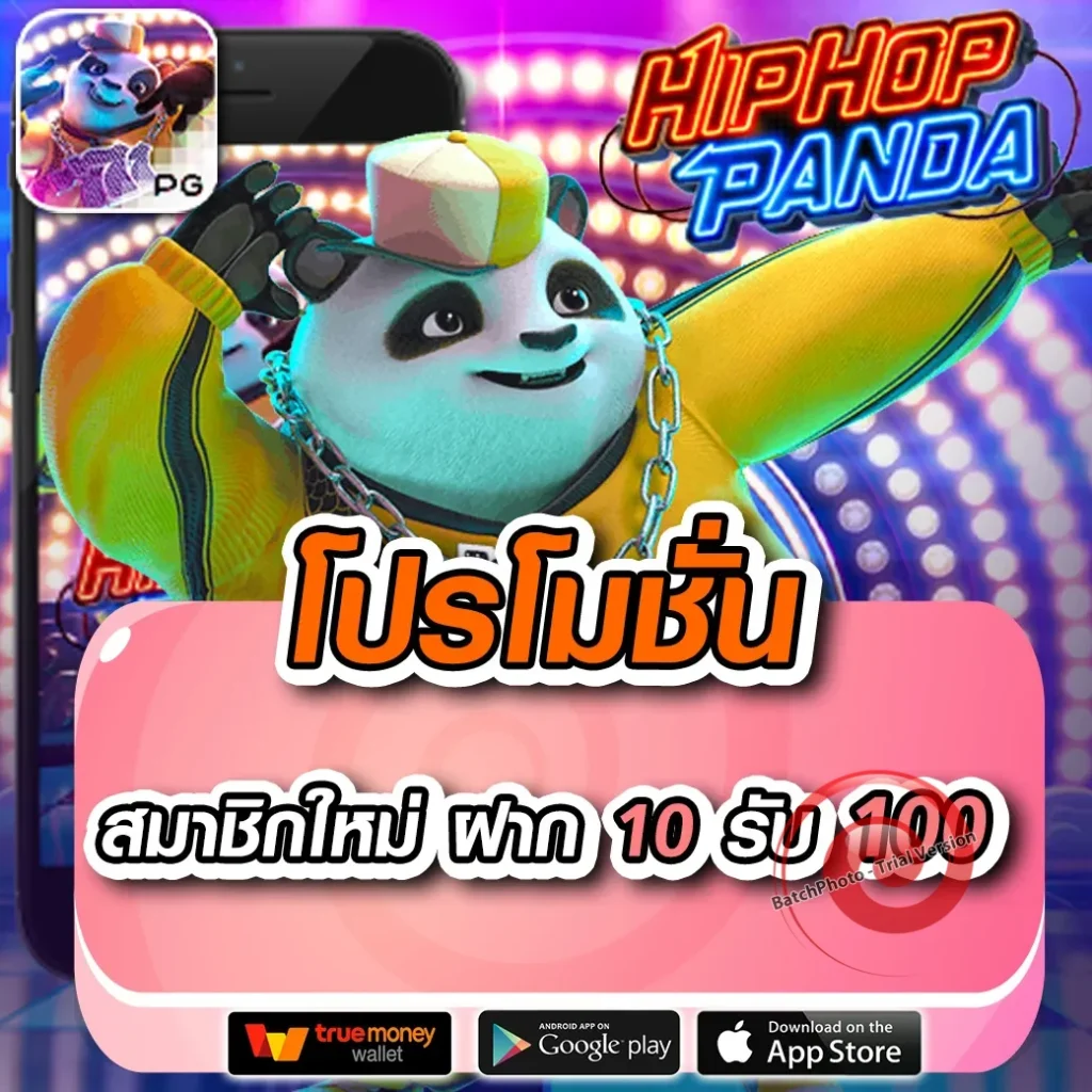 เล่นเกม helen-88